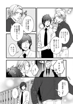 Page 312 of Room Share12