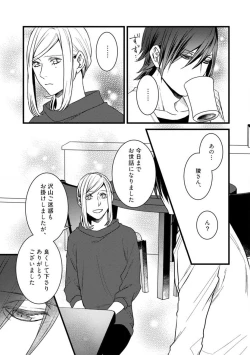 Page 323 of Room Share12