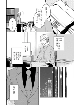 Page 330 of Room Share12