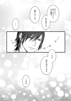 Page 335 of Room Share12