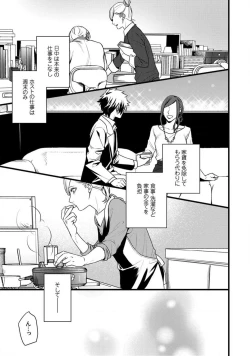 Page 39 of Room Share12