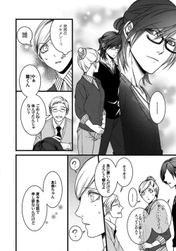 Page 5 of Room Share12