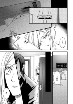 Page 76 of Room Share12