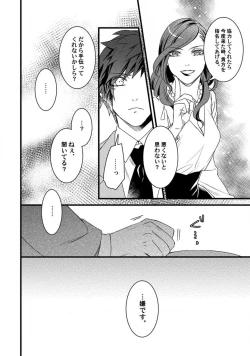 Page 83 of Room Share12