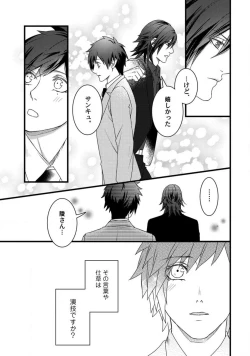 Page 90 of Room Share12