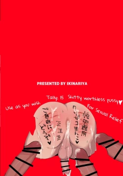 Page 10 of Futanari Gyaku Baniijiri Dai-sakusen