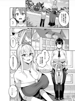 Page 34 of Valerie Monogatari ~Oujo2