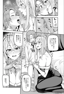 Page 38 of Valerie Monogatari ~Oujo2