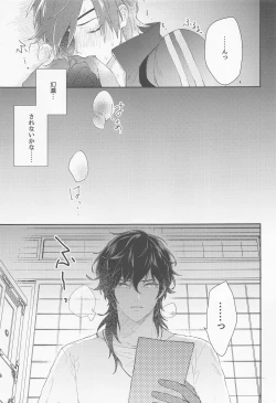 Page 10 of Kuri Mitsu Muttsuri Sukebe Kiwame