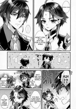 Page 4 of Kimu Tsubasa no Tamago