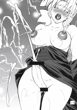 Page 15 of Giroutei "Ru" no Kan