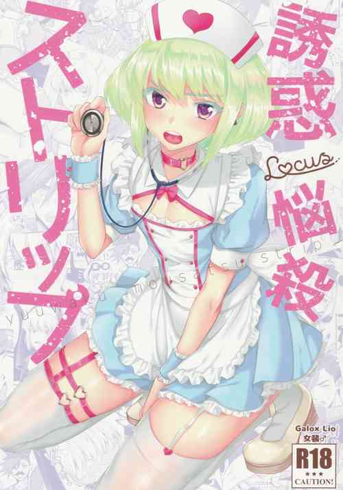Download Yuuwaku Nousatsu Strip | Temptation, Fascination, Strip