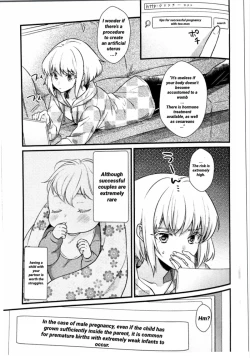 Page 15 of Shounen Maria