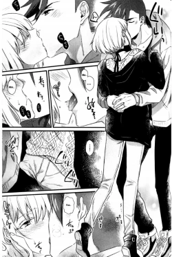 Page 39 of Shounen Maria