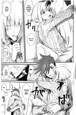 Page 43 of Shounen Maria