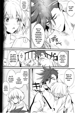 Page 54 of Shounen Maria