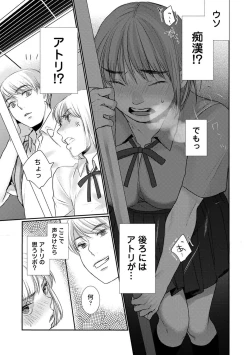 Page 201 of COMIC Ananga Ranga Vol. 96