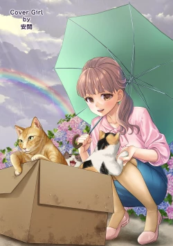 Page 2 of COMIC Ananga Ranga Vol. 96