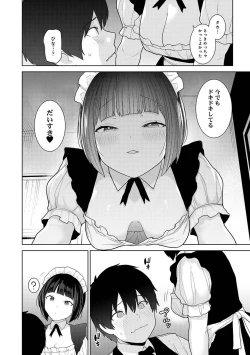 Page 98 of COMIC Ananga Ranga Vol. 96