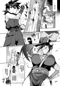 Page 4 of Aneue ninbouchou