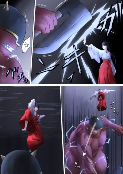 Page 11 of Miko Oni Kan | 巫女鬼姦
