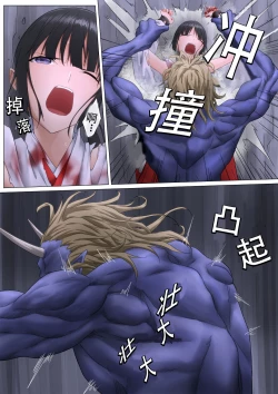 Page 31 of Miko Oni Kan | 巫女鬼姦