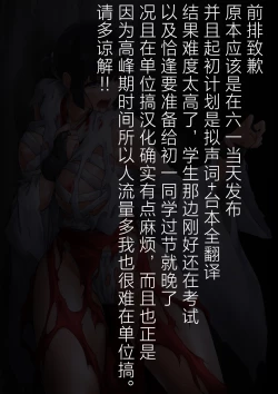 Page 3 of Miko Oni Kan | 巫女鬼姦