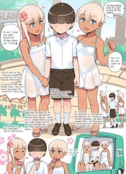 Page 7 of Shota ga Kasshoku Loli ni Shima o Annai Shite Morau Manga | Shota being shown around the island by brown Loli