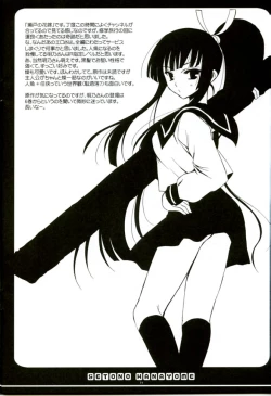 Page 14 of Zetsubou Contrast