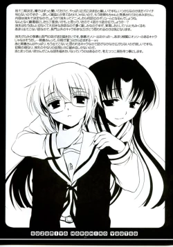 Page 15 of Zetsubou Contrast