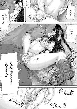 Page 121 of Naku Hodo Kimochi Ii Rape shite Ageru
