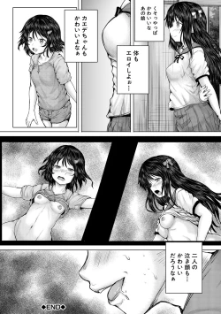 Page 44 of Naku Hodo Kimochi Ii Rape shite Ageru