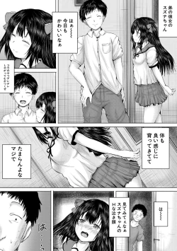 Page 47 of Naku Hodo Kimochi Ii Rape shite Ageru