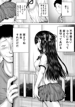 Page 49 of Naku Hodo Kimochi Ii Rape shite Ageru