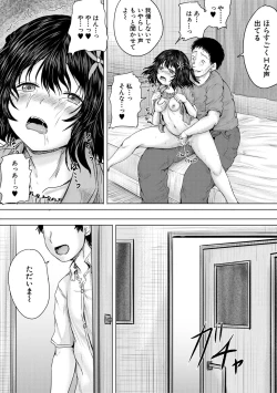 Page 94 of Naku Hodo Kimochi Ii Rape shite Ageru