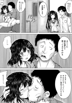 Page 95 of Naku Hodo Kimochi Ii Rape shite Ageru