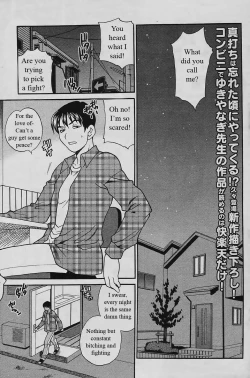 Page 1 of Competing Sisters Ch. 1-4