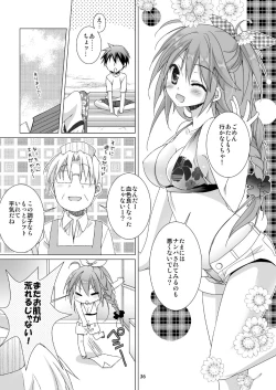 Page 28 of Marriage Kiss Natsuko-san Soushuuhen
