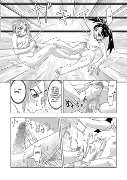 Page 13 of Futacolo5