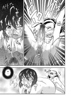 Page 44 of Futacolo5