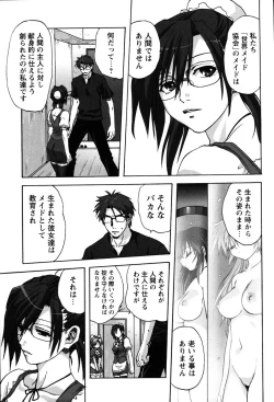 Page 128 of Uchi no OkaaMother of Our Homes