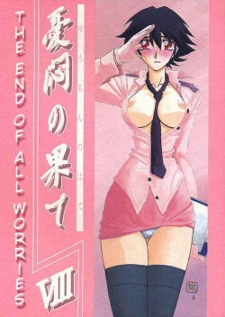 Page 1 of Yuumon no Hate Hachi | The End of All Worries VIII