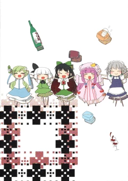 Page 59 of Enkai ni Ikou | Let's go to the party