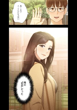 Page 28 of 二十歳 01