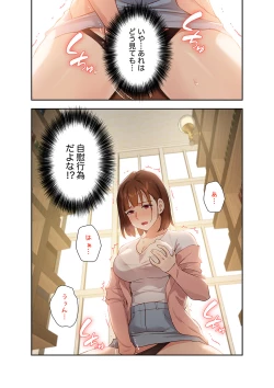 Page 41 of 二十歳 01