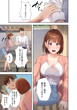 Page 59 of 二十歳 01