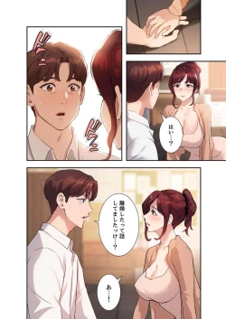 Page 102 of Hatachi 02