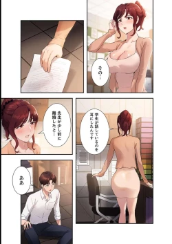 Page 103 of Hatachi 02