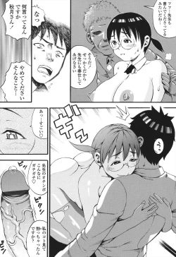 Page 164 of Shougakugakusei