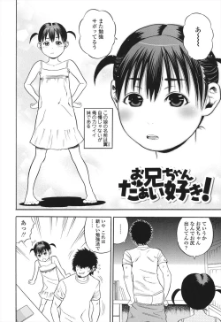 Page 174 of Shougakugakusei